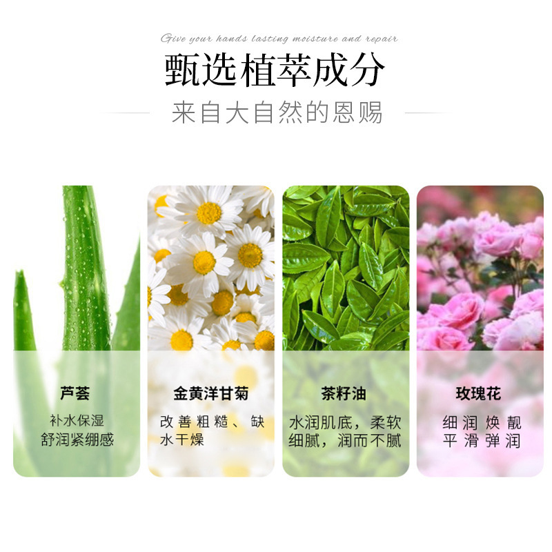 正彩ハンドクリーム卸売り小型秋冬潤い保湿直播福祉品洋甘菊袋入りハンドクリームプレゼント|undefined