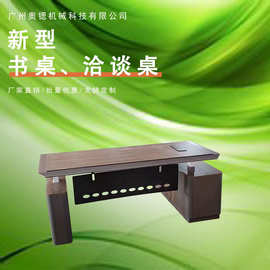 宋氏美学茶桌茶座椅一套家用实木茶桌椅组合2025新款茶台泡茶一体