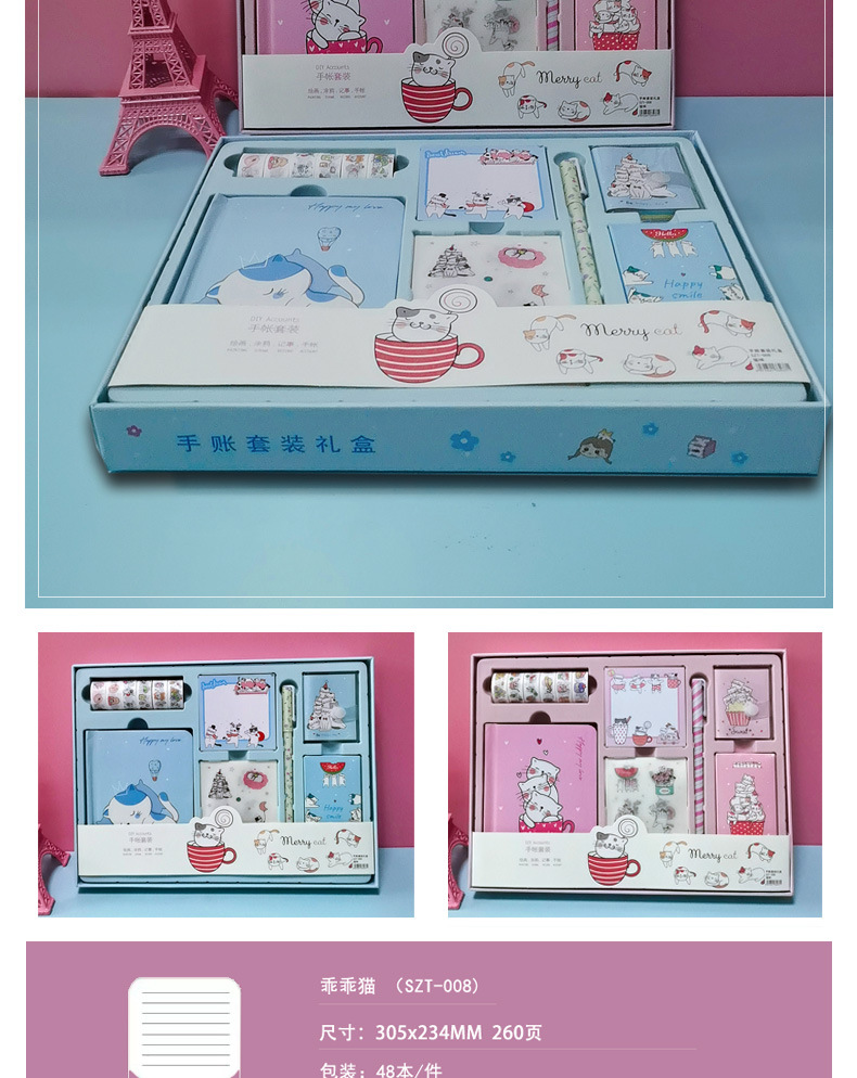 手帐本礼盒_05.jpg
