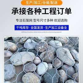 雷诺护垫固滨笼绿滨垫覆塑网箱镀锌格宾网石笼网六角石笼铁丝网