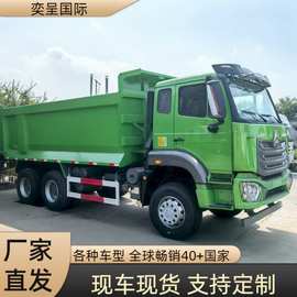 厂家跨境非洲NX371SINOTRUKHOWO自卸车6x4翻斗车Dump truck卡车