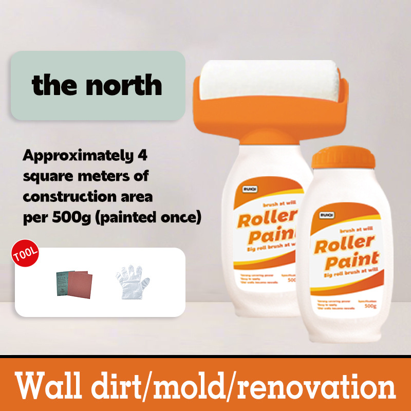 북국산천색 500g 대형 롤러 페인트 + 500g 리필 500g 롤러 페인트 + 500g 추가 페인트