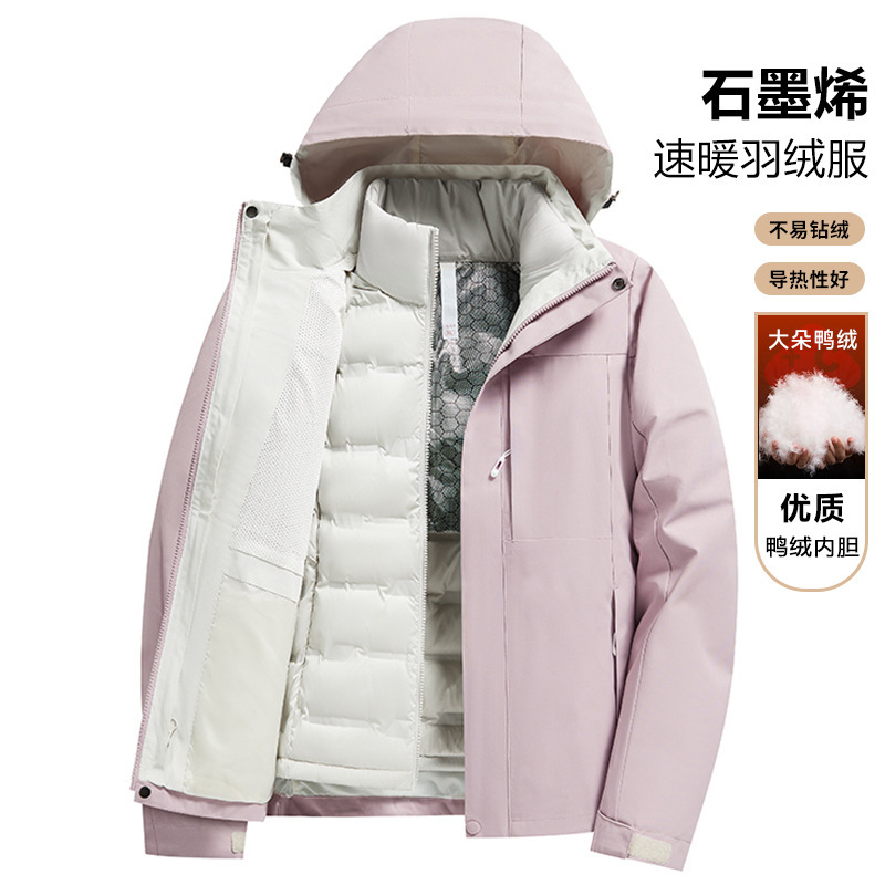山系冲锋衣男三合一可拆卸羽绒内胆秋冬季防水情侣滑雪登山服防|undefined
