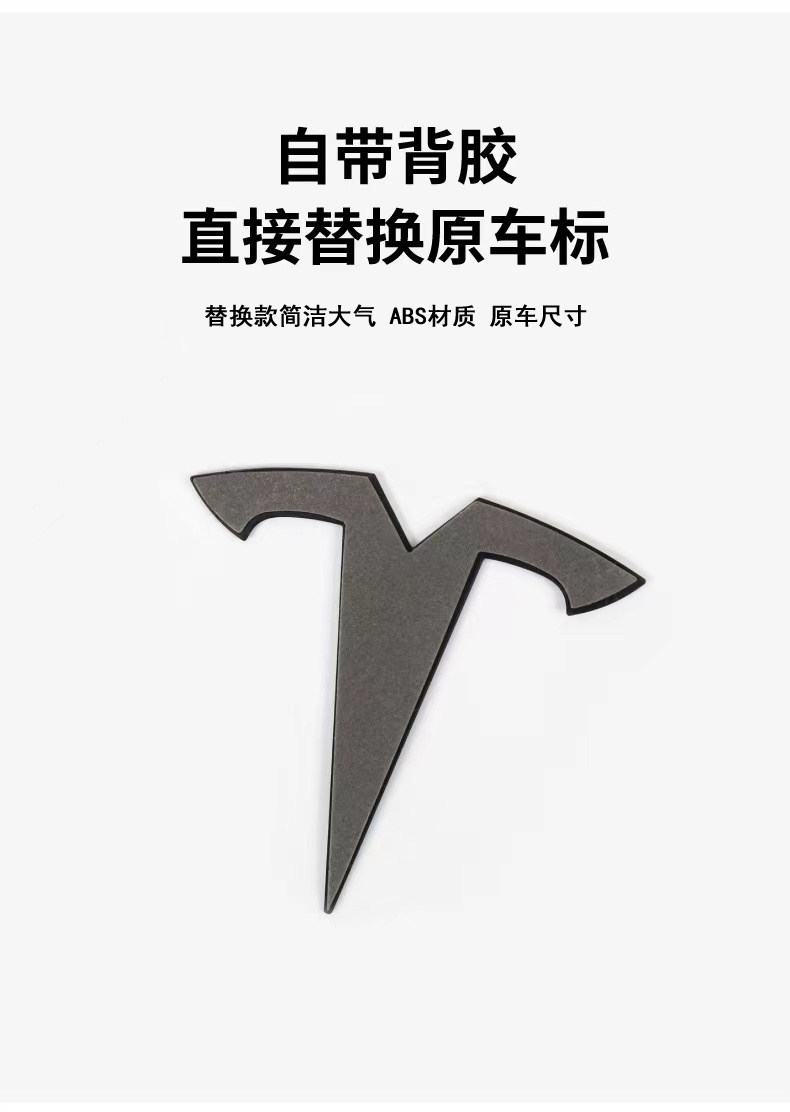 Suitable for Tesla Model Y Model 3 Car Logo, Hood Lettering, Tail Lettering, Modification, Original Adhesive Replacement Logo