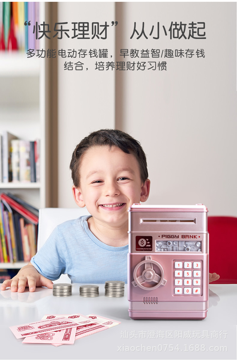 存钱罐_r3_c1.jpg