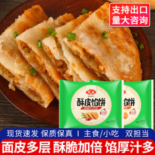 ������Ƥ�W�ţ��ڽ�ζ�����ץ���Ͱ��Ʒ��������ʳƷ300g