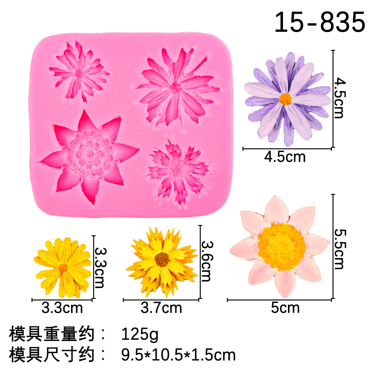 Molde de silicona de flor de cinco pétalos, margarita, cera de pintura de fuego hecha a mano, molde de decoración de yeso de aromaterapia de coche, molde de fondant de pastel