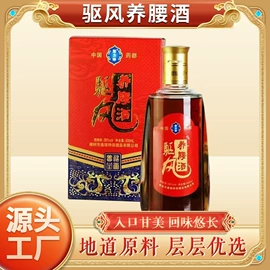 保健食品;其他酒类;代用/养生茶