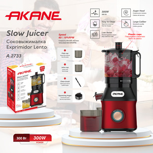 Akane Cross-Border European Standard 1.7L Juicer Large Diameter Freshly Squeezed Electric Orange Juicer Automatic Household Juicer