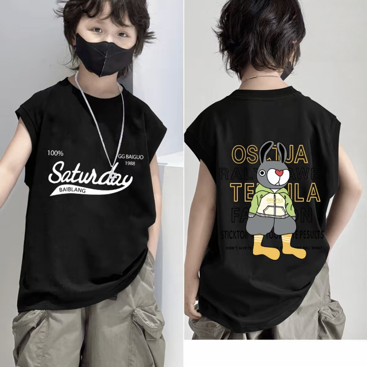 블랙-토끼 양면 인쇄