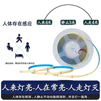 支持雷达感应LED灯具控制器-1688智能照明控制方案