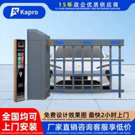 出入口机;道闸;交通收费设备