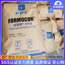 ̨��̨��pom fm270�ۼ�ȩ���� ���ą���ע�ܼ�����֬���zԭ��