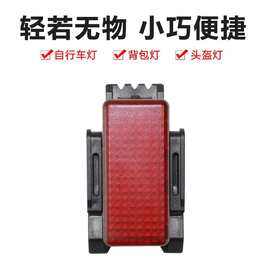 USB充电自行车尾灯便携式头盔背包灯户外夜骑安全警示灯骑行装备