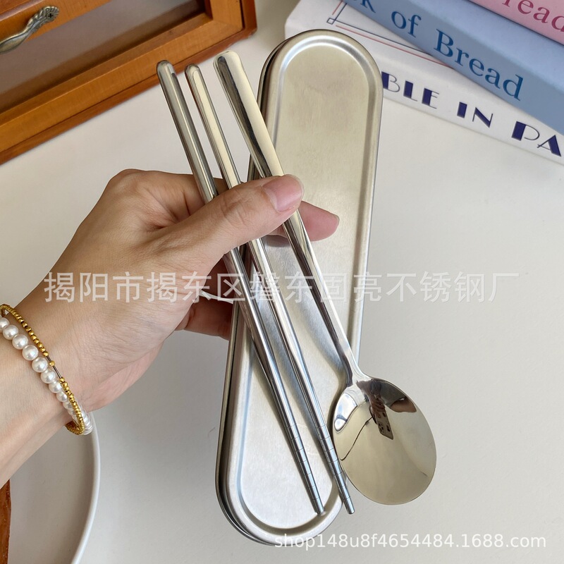 304不锈钢便携餐具套装学生勺叉筷不锈钢收纳盒户外便携餐具套装|undefined