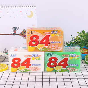 202g double pack laundry soap transparent soap soap double piece double color wholesale