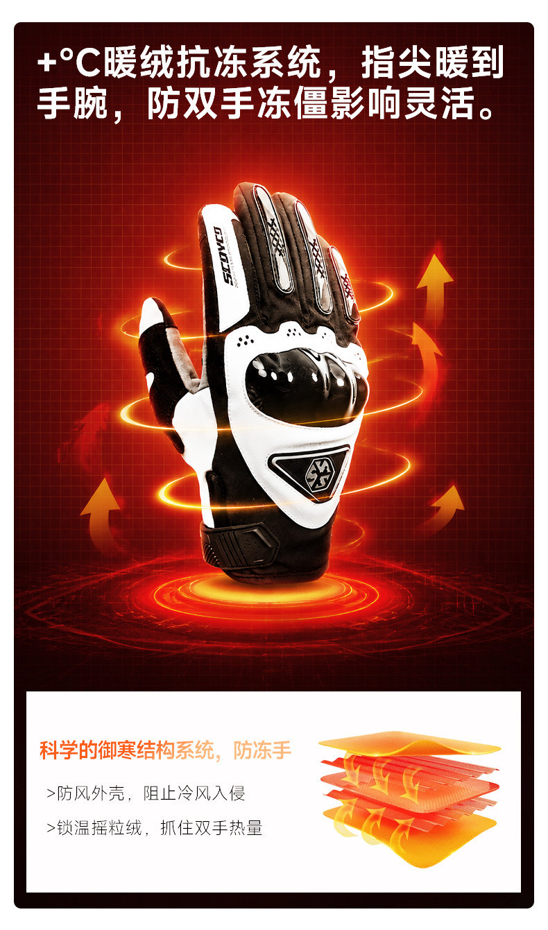 Saiyu Motorcycle Winter Riding Gloves for Men and Women, Waterproof, Windproof, Warm, Cold-Resistant, Touchscreen, Motorcycle Racing, Anti-Slip