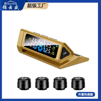 Tire pressure monitoring system Solar-Powered Tire Detection Monitor - didi-version-chinese-s10-gold-external