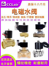 2W200-20���]2W250-25늴�ˮ�y2W400-40�ܵ��_�P�y6��1��2W160-15