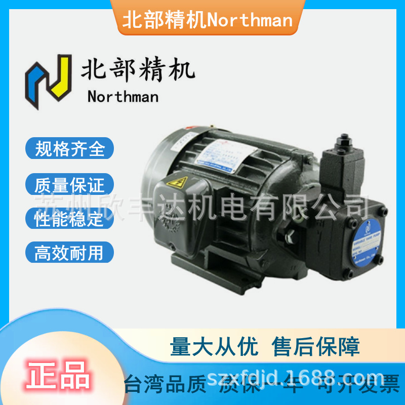 SMVP直接式电机附定量变量叶片泵