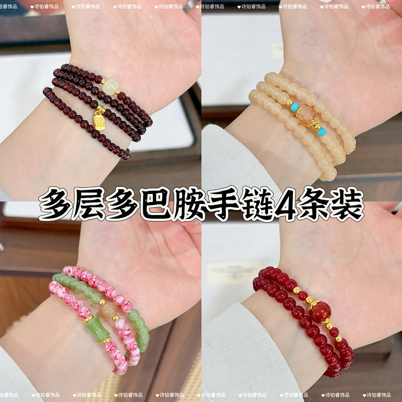 Double-strap bracelet for women, unique design, auspicious and lucky charm, exquisite beaded bracelet, trendy and popular on Instagram.