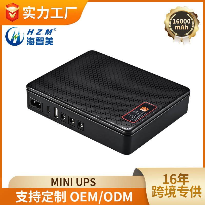 Customized Dc Mini Ups Router Optical Cat Monitoring Emergency Dc Uninterruptible Power Supply Backup Power Supply Export