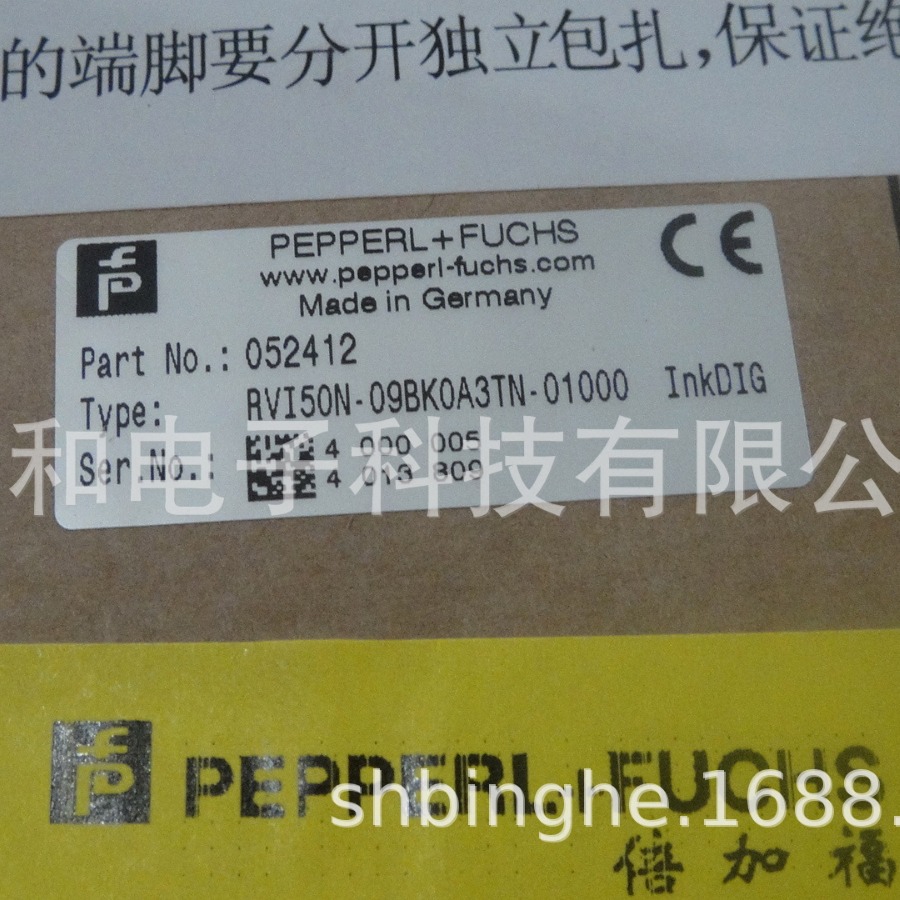 RVI50N-09BK0A3TN-01000 德国 P+F编码器原装进口全新现货