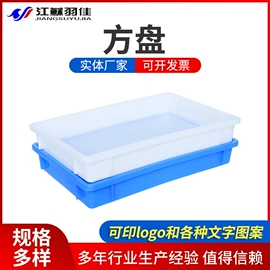 塑料箱;塑胶托盘;零件盒