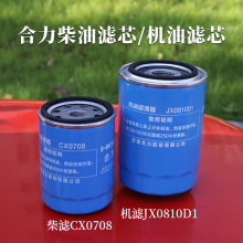 泵CX0708  JX0810D1 ²ȫ490