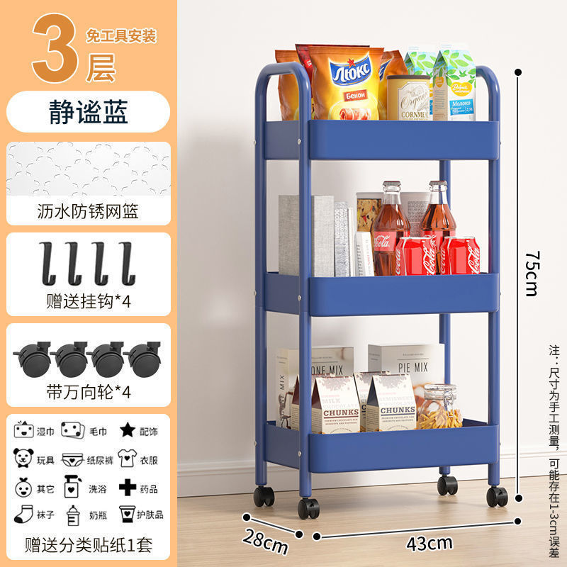 Estante de almacenamiento de carrito pequeño cocina de piso baño móvil snack inodoro dormitorio multicapa cabecera de cama almacenamiento de almacenamiento