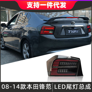 �m���08-14��｛���h��β�����bLED��β����܇�������D���