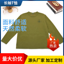 男士圆领休闲卫衣春秋款内搭宽松长袖T恤打底衫上衣韩国韩版休闲