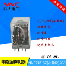 ����40A11�_�^���NNC71B-3Z(С�o�K��DC24V����HHC71BJQX-38F/3Z