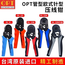 ��Ʒ̨��OPT ��߅�� �Wʽ��������Q�����Q�䉺�Q�M��DL-6 10����