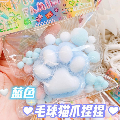 【블루】고양이 발톱 봉제 인형