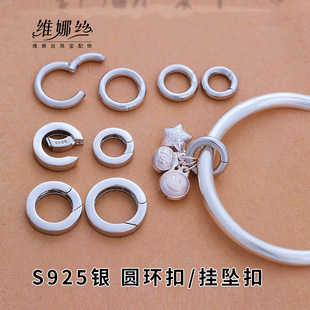 S925�y�Cе�A�۵������^DIY�朿���朿۴��������ɈA�h���y�