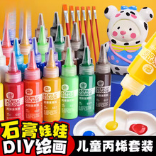 ?��ͯ��ϩ���60ml12ɫ���b�׃��@���L�T�f�����Ldiyʯ�^Ь��ʯ