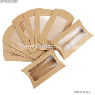Window pillow box small gift packaging yellow Kraft pillow box in stock wholesale