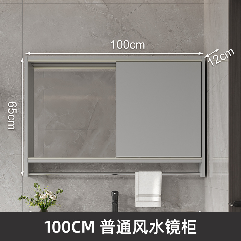 Gabinete de espejo de Feng Shui ordinario de 100cm (gris claro)