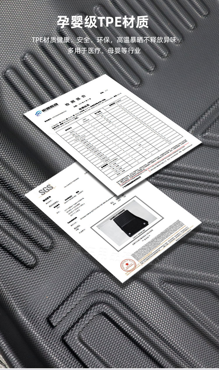 Suitable for Toyota Rav4 Rongfang Tpe Car Floor Mats, Environmentally Friendly Materials, Car Interior Special Car Floor Mats