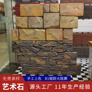 FPC����ʯ�����Ļ��u�b��Ǡ�ʯ����@��ͥԺ��ƴ�������Z��ʯ