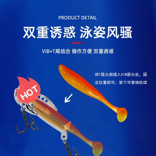 Wholesale long-range soft bait VIB two-in-one sub-bait enhanced blood groove hook freshwater sea fishing cocked mouth bass mandarin fish bait