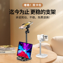 怠け者のタブレットの携帯電話の支柱の360度の回転のデスクトップの携帯電話の支柱の合金の双機の携帯電話のタブレットの支柱