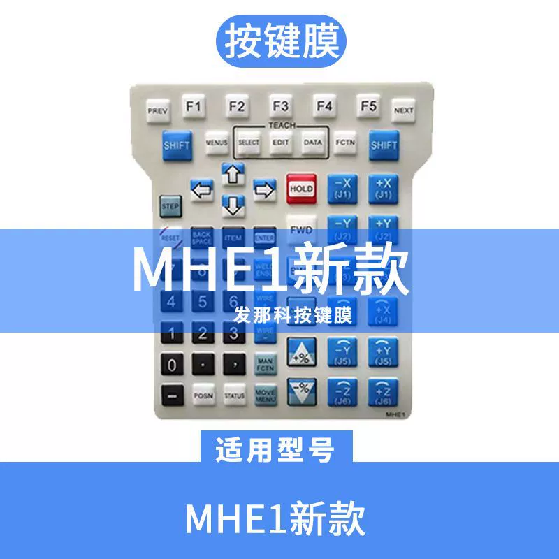 MHE1/GNE1/SWE3/AWE2/MHJ1/SLJ2 A86L-0001-0298/301 полоска клавиш, клавишная пленка