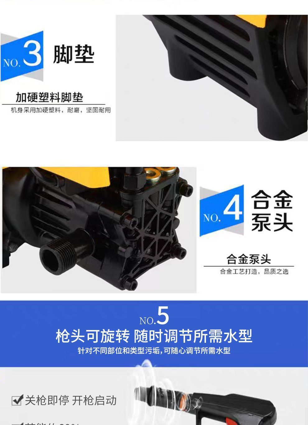 Leishibao High-Pressure Car Washing Machine 220V Household High-Power Fully Automatic Visual Pressure Washer Complete Set of Car Washing Pump