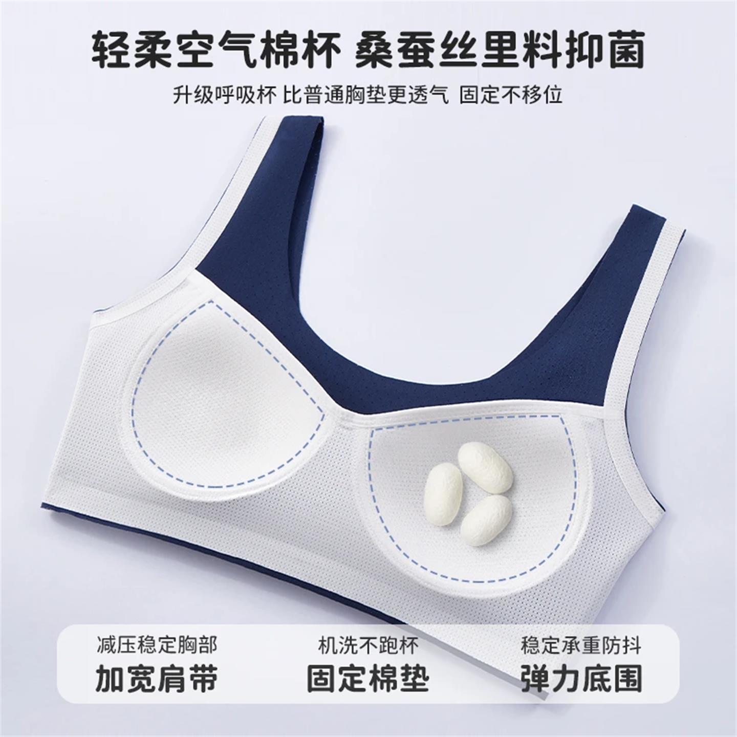 Tingmei seda taza de respiración de aire de verano juvenil deportiva antichoque escuela secundaria absorción de humedad y sudoración de algodón interior