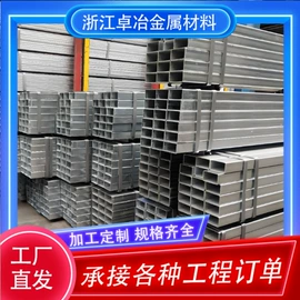 槽钢;角钢;方管