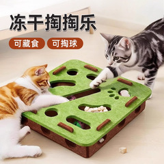 フリーズドライ猫のおもちゃ、ペットの子猫用の餌漏れボール、猫を楽しませて退屈を和らげる、猫の知育玩具、隠し餌のおもちゃ