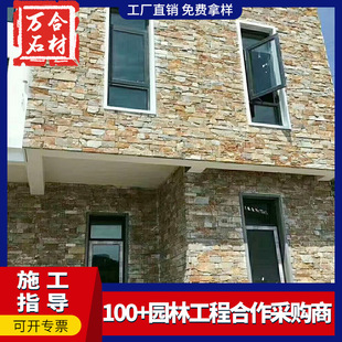 �S�����l��ɽ�Ļ�ʯ���⠝�u�e���WʽͥԺ�������¹���ɽʯ���l