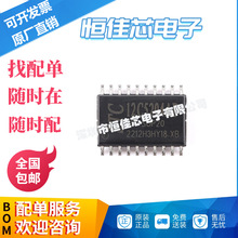 ICоƬ STC�꾧/STC12C5204AD-35I-SOP20 �NƬ ��Ƭ�C Ԫ�������